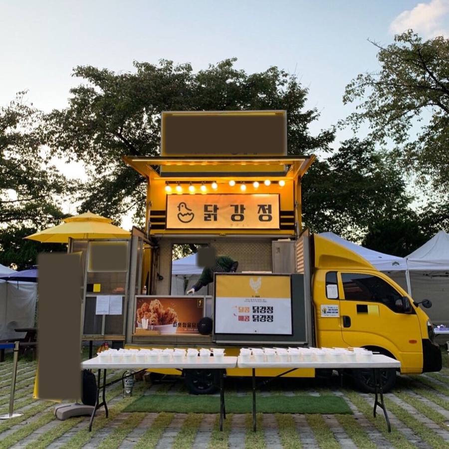 바삭강정 트럭